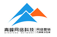 如果我在安陽做網(wǎng)站應(yīng)該怎么挑選網(wǎng)絡(luò)公司？