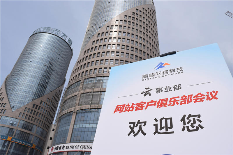 互聯(lián)匯聚 智贏(yíng)未來(lái)--2019工業(yè)電商合作峰會(huì)圓滿(mǎn)結(jié)束！