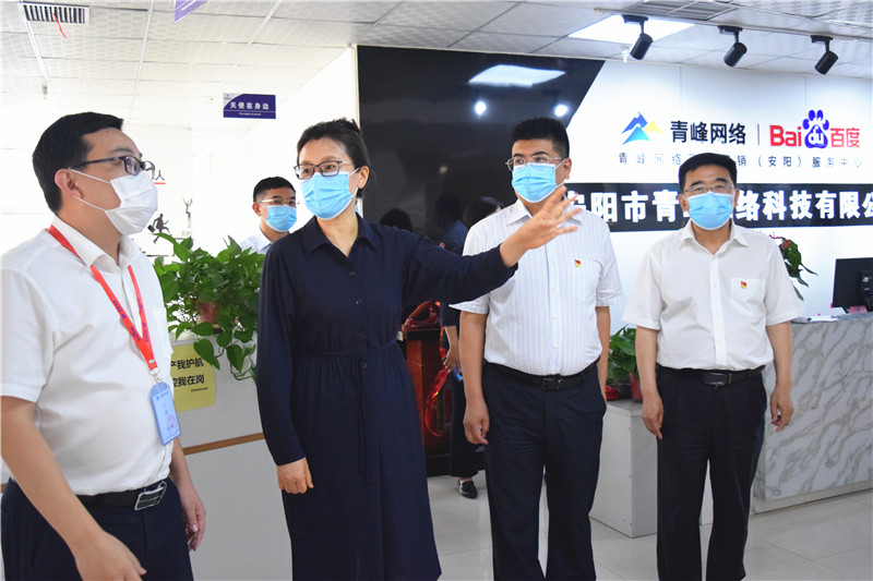 河南省委網(wǎng)信辦主任郭巖松，安陽市委常委、宣傳部部長王樸，安陽市委網(wǎng)信辦主任路玉軍等一行人蒞臨安陽青峰網(wǎng)絡(luò)指導(dǎo)工作！